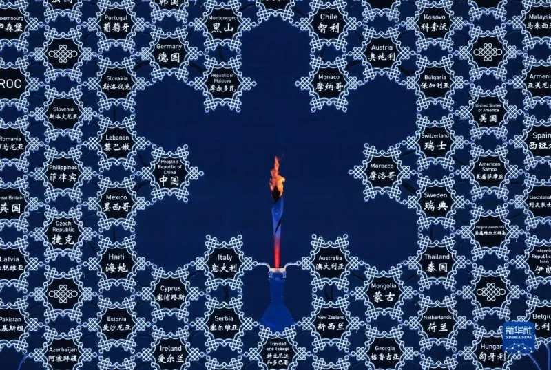 中国“冰雪之约”许未来以光明