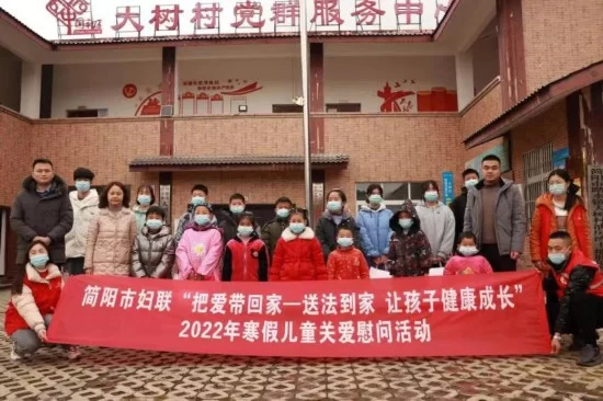 让爱留守——四川寒假儿童关爱服务暖童心(图2) 让爱留守——四川寒假儿童关爱服务暖童心(图2)