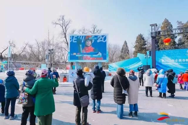 66天的守候只为那一片雪花——北京东城区冬奥文化广场圆满闭幕(图2) 66天的守候只为那一片雪花——北京东城区冬奥文化广场圆满闭幕(图2)