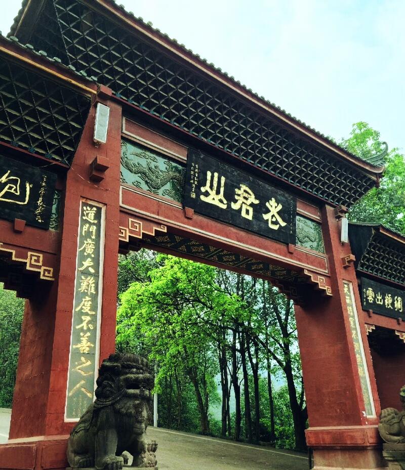 承接历史，漫步古今——四川蜀山文化概览及当代初步发展(图2)