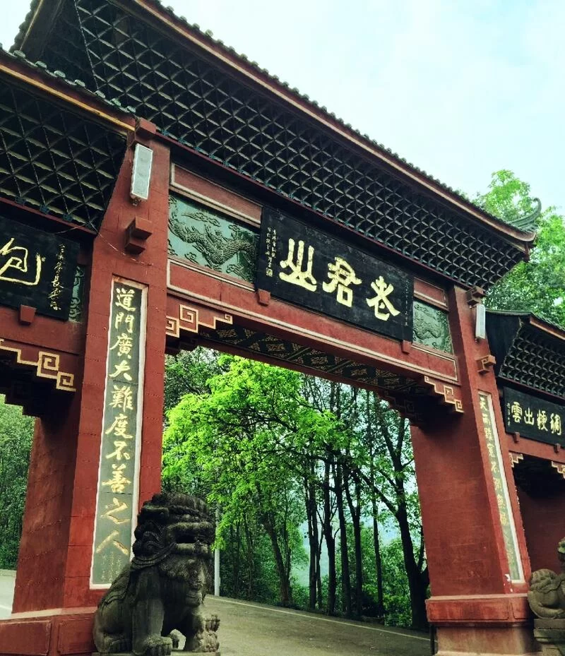 承接历史,漫步古今——四川蜀山文化概览及当代初步发展(图2) 承接历史,漫步古今——四川蜀山文化概览及当代初步发展(图2)