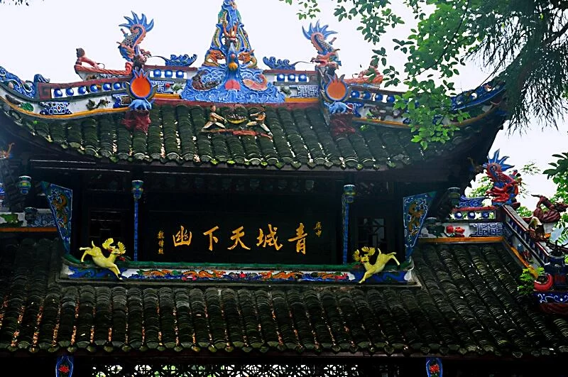 承接历史,漫步古今——四川蜀山文化概览及当代初步发展(图3) 承接历史,漫步古今——四川蜀山文化概览及当代初步发展(图3)