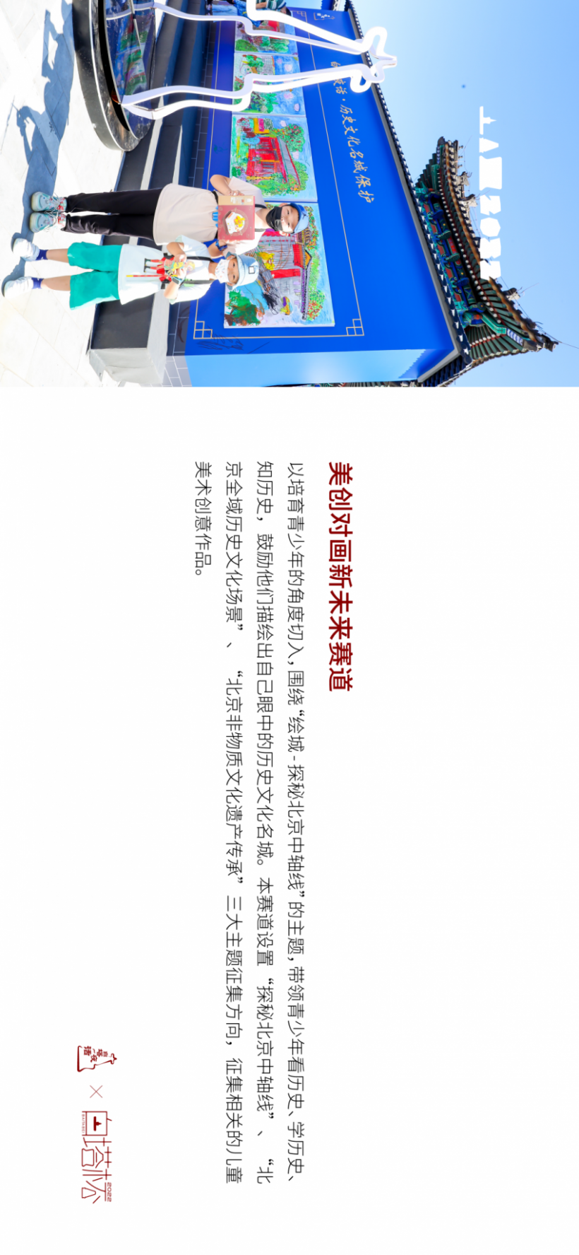 征集公告｜白塔夜话——白塔杯文化创意大赛启动征集(图10)