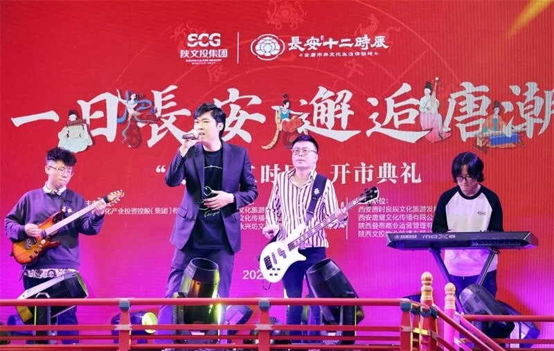 全国首个唐风市井文化街区“长安十二时辰”西安开市(图4) 全国首个唐风市井文化街区“长安十二时辰”西安开市(图4)