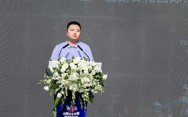 丝路欢乐世界文商旅行业创新沙龙聚焦文旅商融合发展(图2)