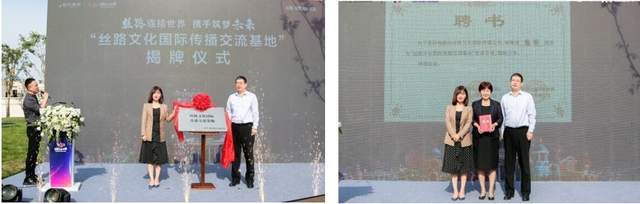 丝路欢乐世界文商旅行业创新沙龙聚焦文旅商融合发展(图4)