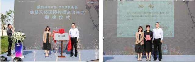丝路欢乐世界文商旅行业创新沙龙聚焦文旅商融合发展(图4) 丝路欢乐世界文商旅行业创新沙龙聚焦文旅商融合发展(图4)