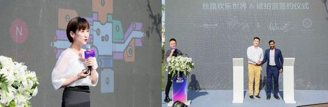 丝路欢乐世界文商旅行业创新沙龙聚焦文旅商融合发展(图5)