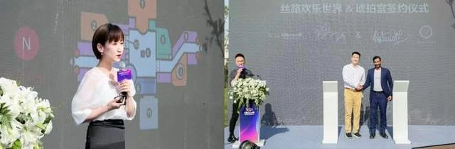 丝路欢乐世界文商旅行业创新沙龙聚焦文旅商融合发展(图5) 丝路欢乐世界文商旅行业创新沙龙聚焦文旅商融合发展(图5)