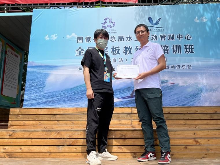 2022桨板国家级教练员培训班（北京站）于龙潭中湖公园圆满结束(图8)