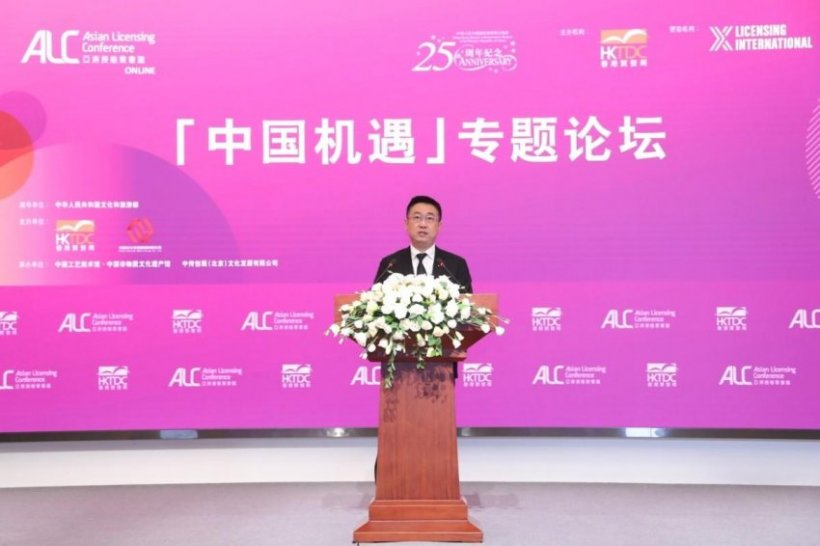 巩固提升香港独特竞争优势 更好融入国家文化和旅游发展(图2)