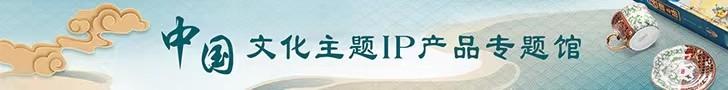 巩固提升香港独特竞争优势 更好融入国家文化和旅游发展(图5)