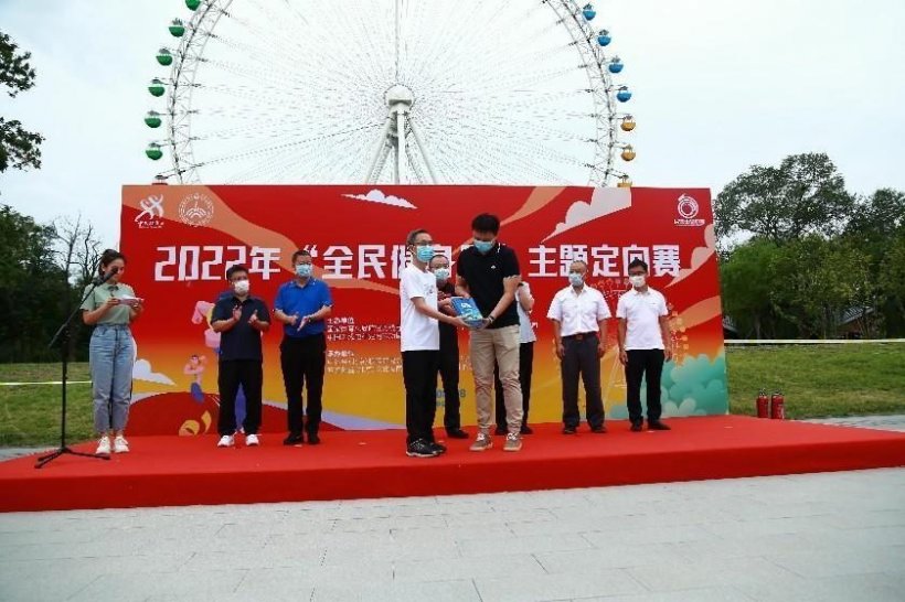全民健身日主题定向赛悦动北京东城龙潭中湖(图4)