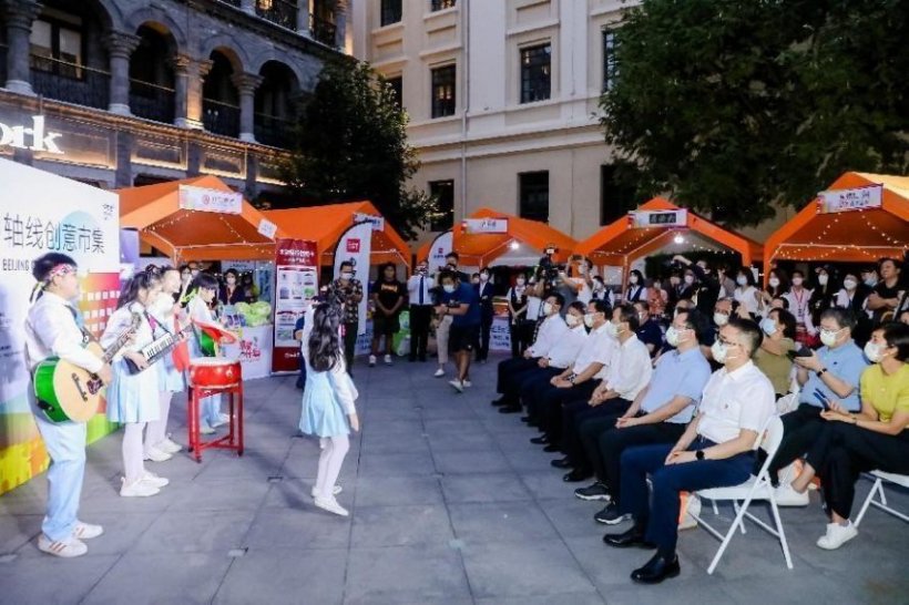 北京中轴线文创市集火热开集，助力国际消费中心城市建设