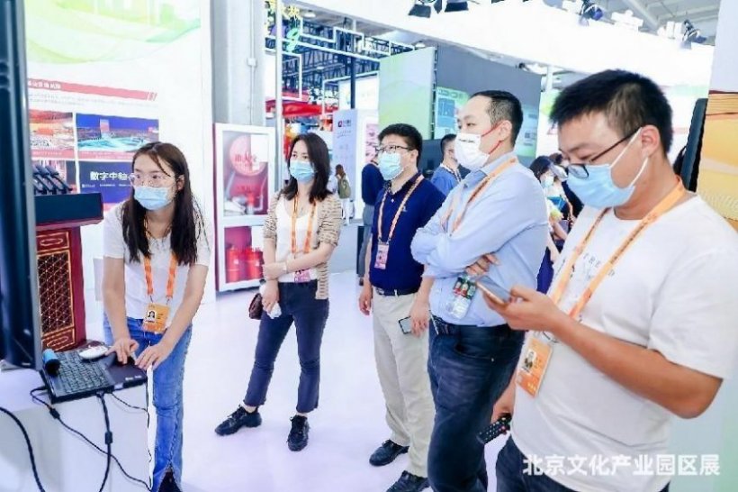 北京文化产业园区高质量发展成果初显——北京文化产业园区展开幕(图3)