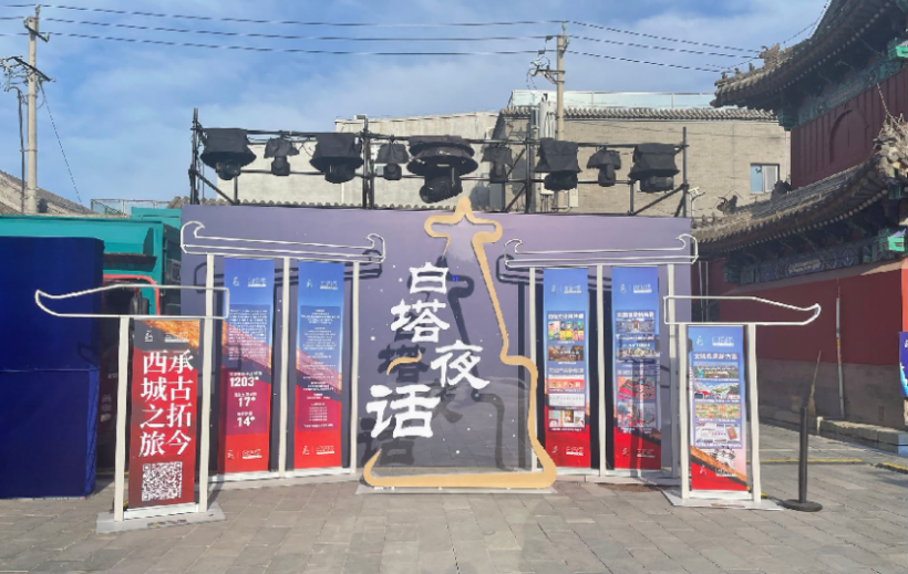 “白塔杯”文化创意大赛优秀作品亮相“白塔妙会”文创市集受好评