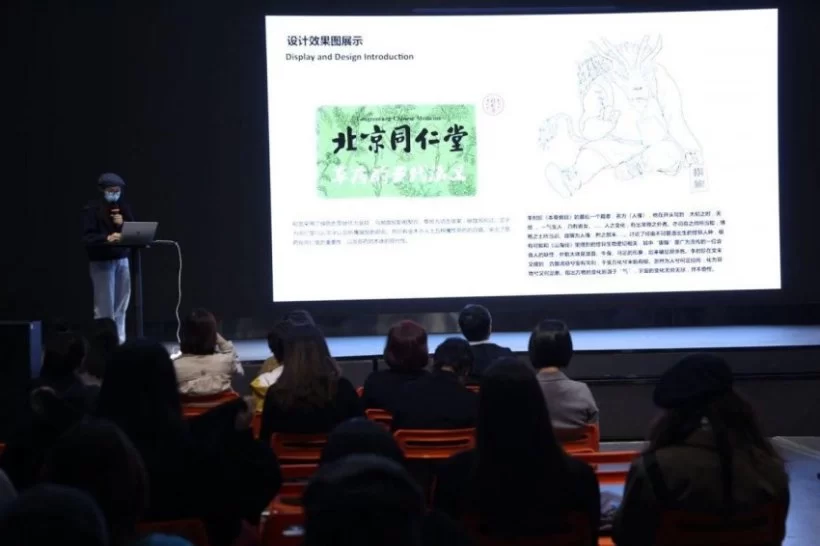 北京服装学院“老号新生”协同创新工作营举办结营仪式(图2) 北京服装学院“老号新生”协同创新工作营举办结营仪式(图2)