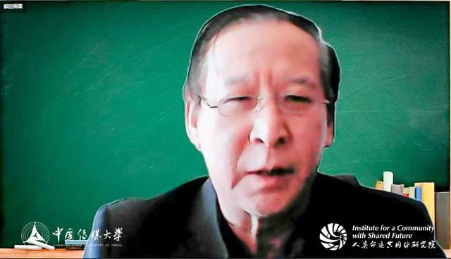 人类命运共同体·中国智库论坛（2022）在中国传媒大学召开(图6)