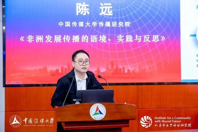 人类命运共同体·中国智库论坛(2022)在中国传媒大学召开(图15) 人类命运共同体·中国智库论坛(2022)在中国传媒大学召开(图15)