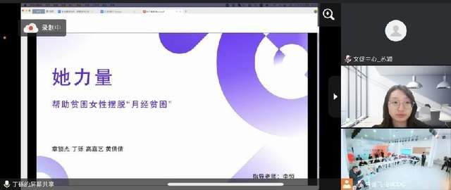 “奋进新时代 创意赢未来”(图12)