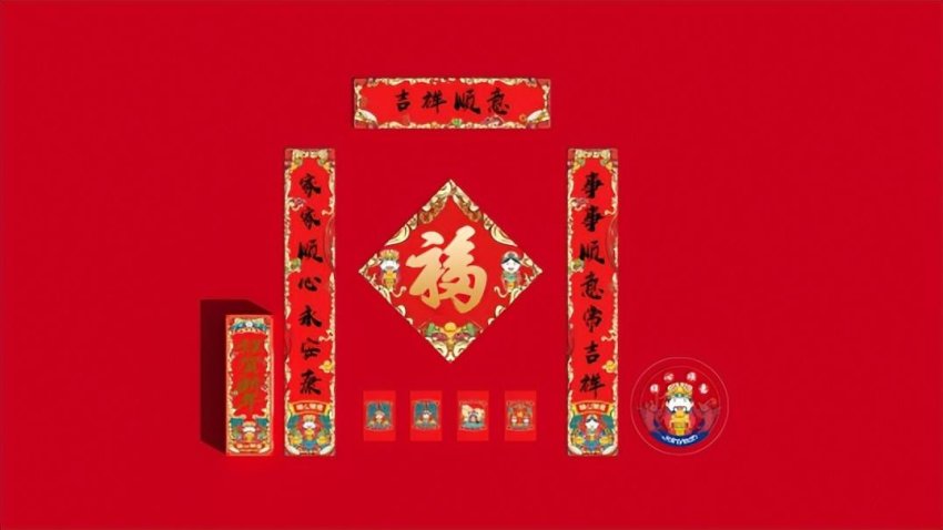 福满京城贺新春 趣味问答赢年礼(图10)