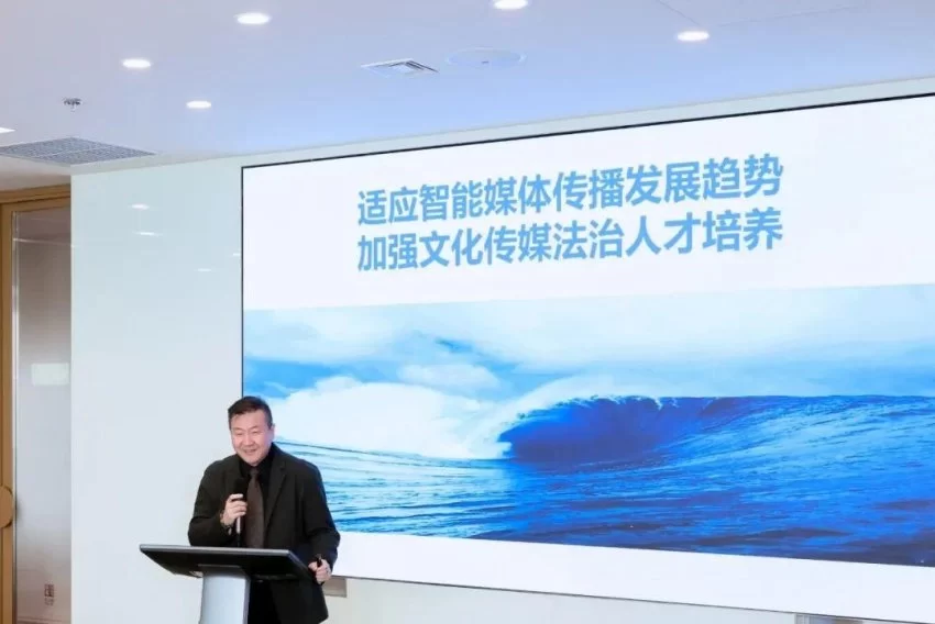 文化体育传媒法律服务论坛暨盈科文化体育传媒法律服务中心成立仪式成功举办(图6) 文化体育传媒法律服务论坛暨盈科文化体育传媒法律服务中心成立仪式成功举办(图6)