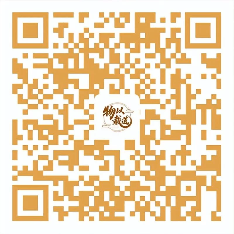 “物以载道”——中国与沙特非遗数字展启动仪式在佛山举行(图12) “物以载道”——中国与沙特非遗数字展启动仪式在佛山举行(图12)