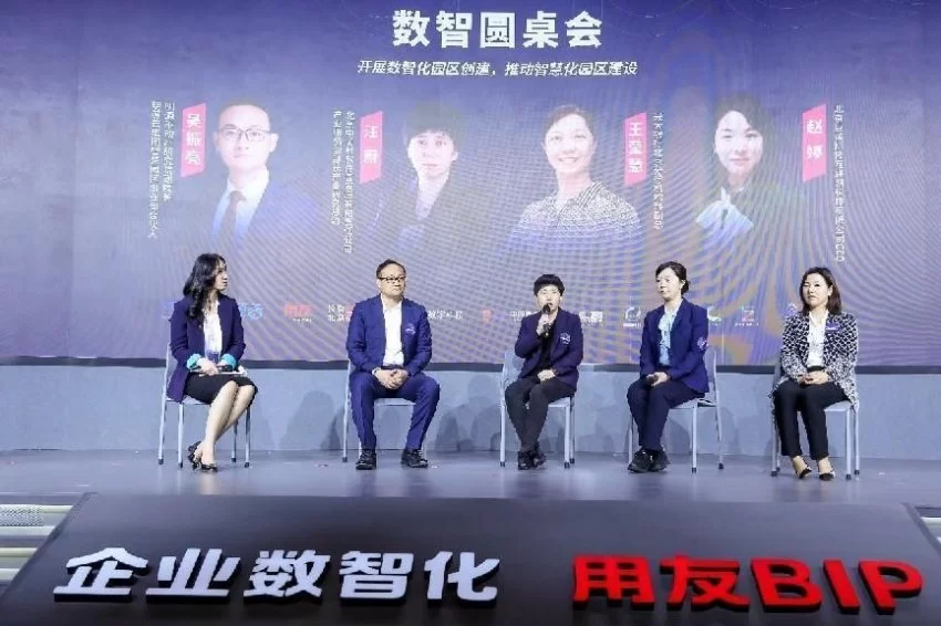 北京文化园区SHOW | 文化园区发展峰会暨“数智服务进园区工程”正式启动(图6) 北京文化园区SHOW | 文化园区发展峰会暨“数智服务进园区工程”正式启动(图6)