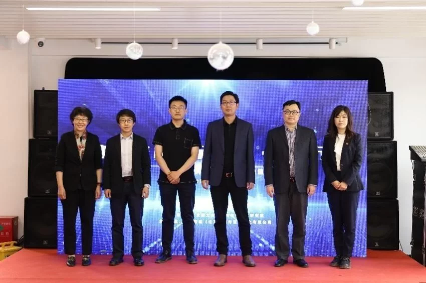 “知识产权国际标准·园区行”国内首场活动在京举行(图2) “知识产权国际标准·园区行”国内首场活动在京举行(图2)