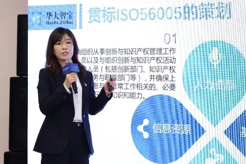 “知识产权国际标准·园区行”国内首场活动在京举行(图5) “知识产权国际标准·园区行”国内首场活动在京举行(图5)