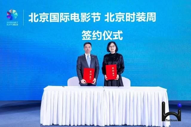 聚焦“电影+时尚”跨界,Hi Fashion移动驿站落地北京国际电影节大众展区(图7) 聚焦“电影+时尚”跨界,Hi Fashion移动驿站落地北京国际电影节大众展区(图7)