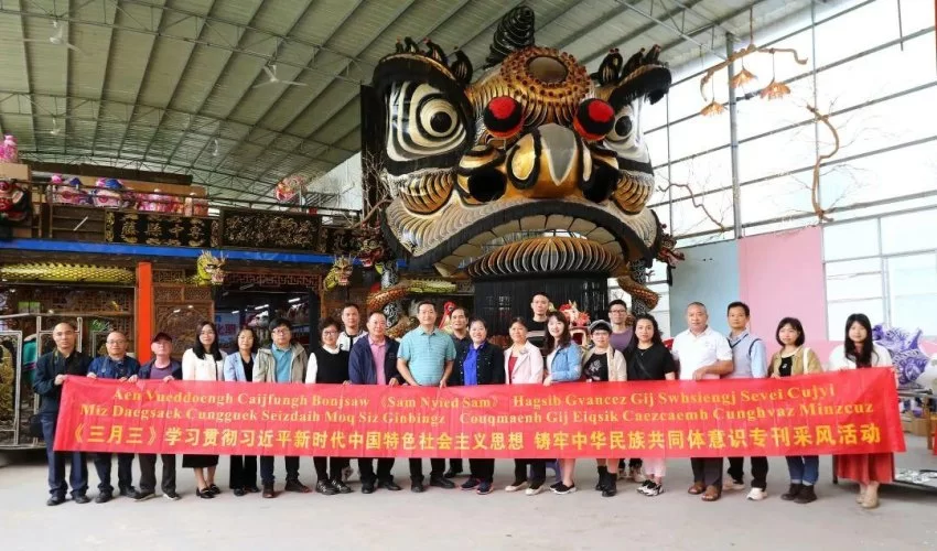 广西三月三杂志社、梧州市民宗委开展主题采风活动(图2) 广西三月三杂志社、梧州市民宗委开展主题采风活动(图2)