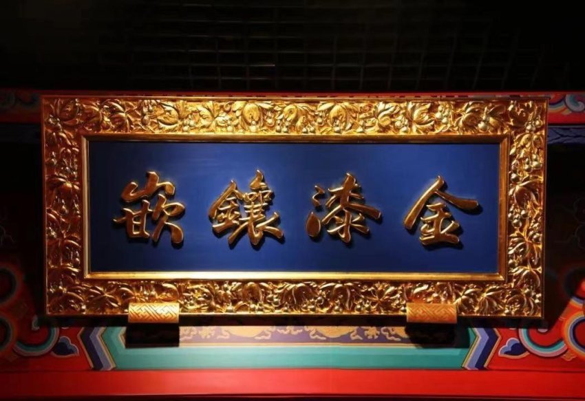 非遗永续 东城同行 | 分会场主题联动汇非遗产业之力(图6)