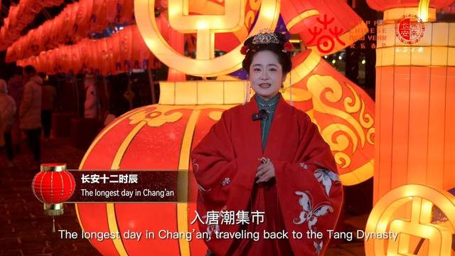 <strong>展现千年古都文化自信 西安扩大国际交流朋友圈</strong>