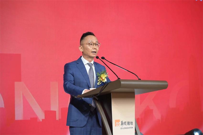 华润隆地举办41周年志庆暨更名揭牌仪式
