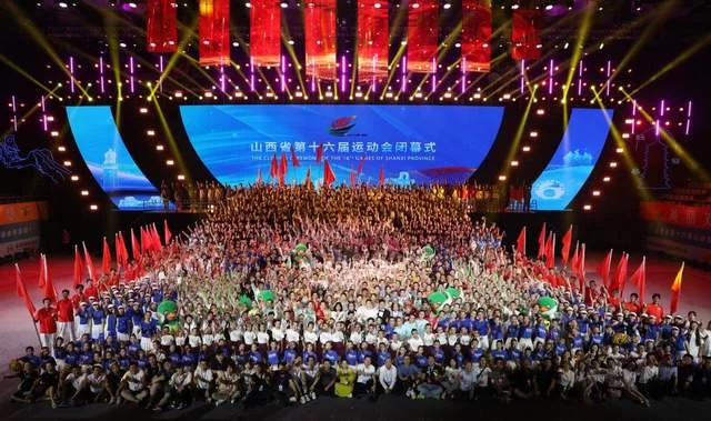 金响唱响山西省第十六届运动会闭幕式主题曲(图4) 金响唱响山西省第十六届运动会闭幕式主题曲(图4)