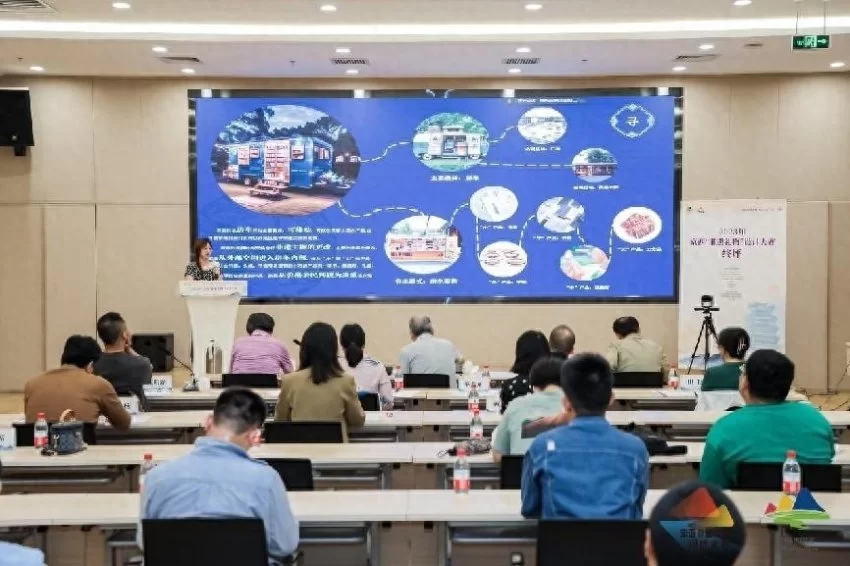 2023年京西“非遗礼物”设计大赛完成终评(图1)