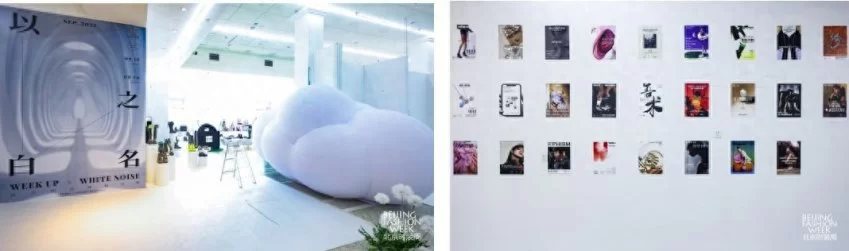 SS2024北京时装周时尚博览会在北京友谊商店开幕(图7) SS2024北京时装周时尚博览会在北京友谊商店开幕(图7)