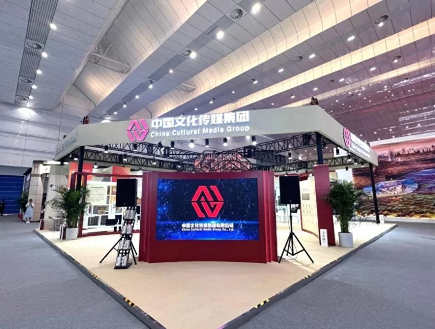 中国文化传媒集团亮相全国演艺博览会(图1) 中国文化传媒集团亮相全国演艺博览会(图1)