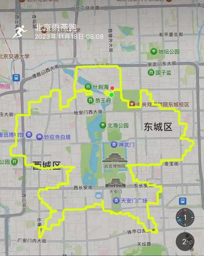 “益78”最美中轴线公益健步走暨北京中轴线雨燕主题跑顺利举办(图5) “益78”最美中轴线公益健步走暨北京中轴线雨燕主题跑顺利举办(图5)