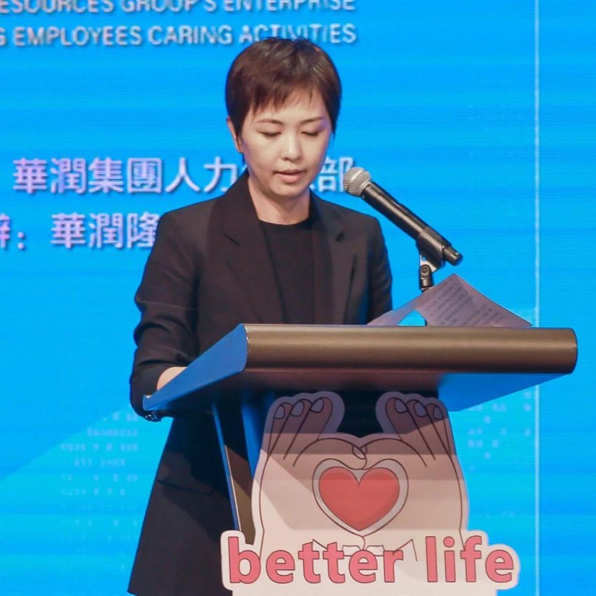 华润集团合作方企业青年员工关爱活动圆满成功(图2)
