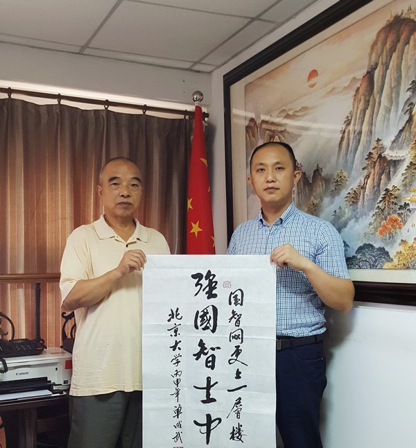 国是智库成都文化研究院获国家发改委信用示范项目水滴信用示范单位称号(图5)