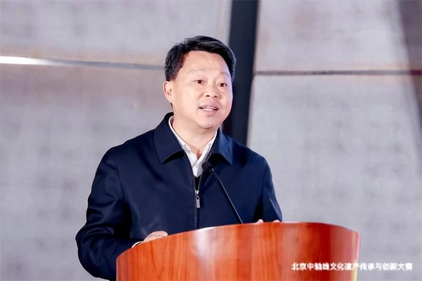 “北京银行杯”2023北京中轴线文化遗产传承与创新大赛颁奖典礼成功举办(图2)