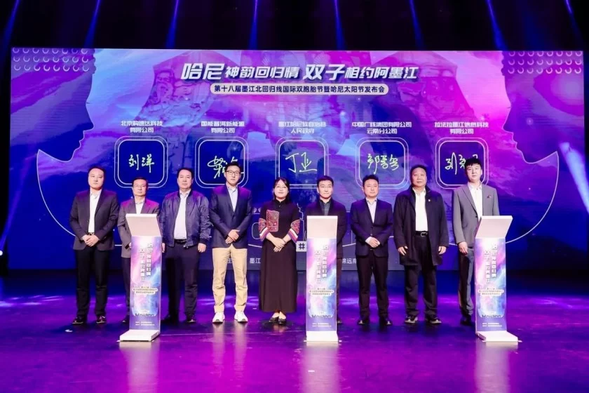 第十八届墨江北回归线国际双胞胎节暨哈尼太阳节邀您五一畅游双生之城(图4) 第十八届墨江北回归线国际双胞胎节暨哈尼太阳节邀您五一畅游双生之城(图4)