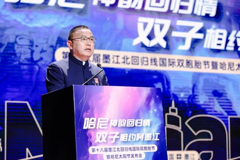 第十八届墨江北回归线国际双胞胎节暨哈尼太阳节邀您五一畅游双生之城(图3) 第十八届墨江北回归线国际双胞胎节暨哈尼太阳节邀您五一畅游双生之城(图3)