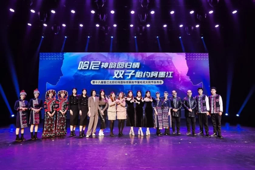 第十八届墨江北回归线国际双胞胎节暨哈尼太阳节邀您五一畅游双生之城(图6) 第十八届墨江北回归线国际双胞胎节暨哈尼太阳节邀您五一畅游双生之城(图6)