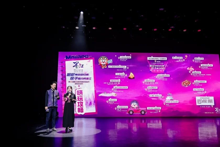 第十八届墨江北回归线国际双胞胎节暨哈尼太阳节邀您五一畅游双生之城(图7) 第十八届墨江北回归线国际双胞胎节暨哈尼太阳节邀您五一畅游双生之城(图7)