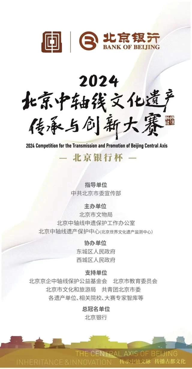 征集公告 | 创意表达赛道(下)(图2) 征集公告 | 创意表达赛道(下)(图2)