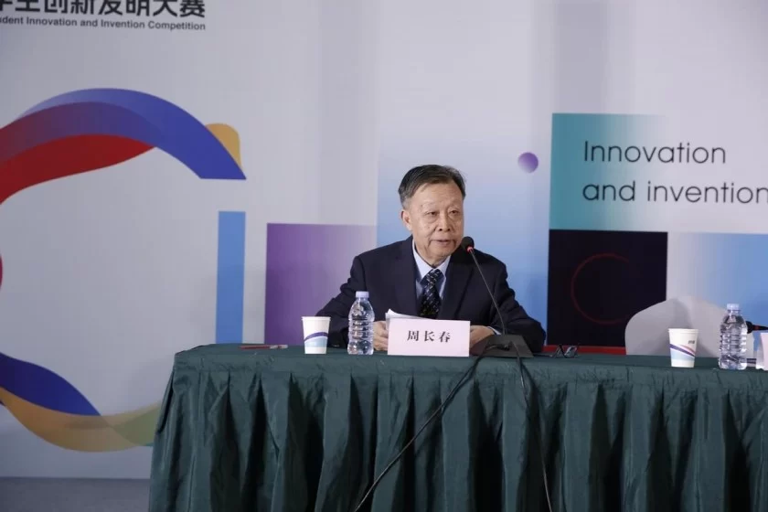 全国大学生创新发明大赛暨“英创工程”启动(图5)