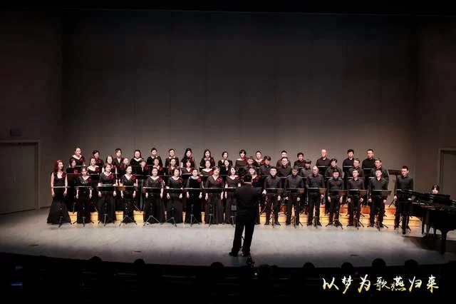  北京大学校友合唱团举行成立十五周年音乐会：弦歌雅乐传情意，一十五载燕归来(图5)